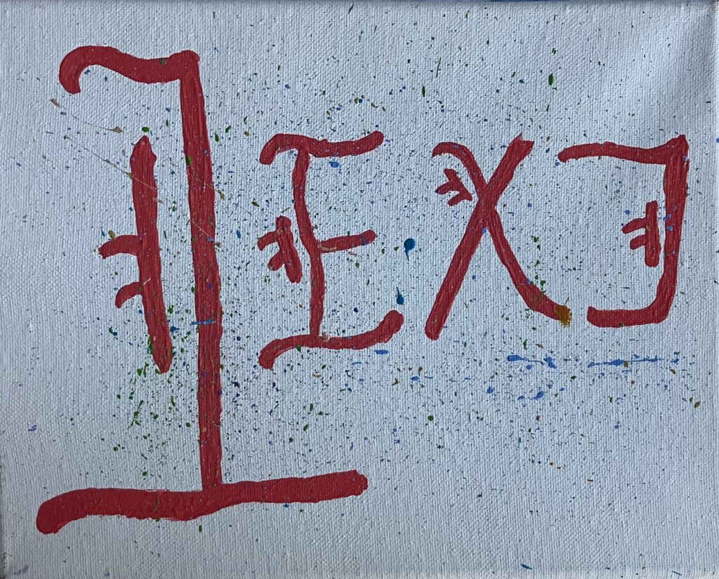 Acrylic painting on canvas of the name "Lexi" stylized to look like calligraphy